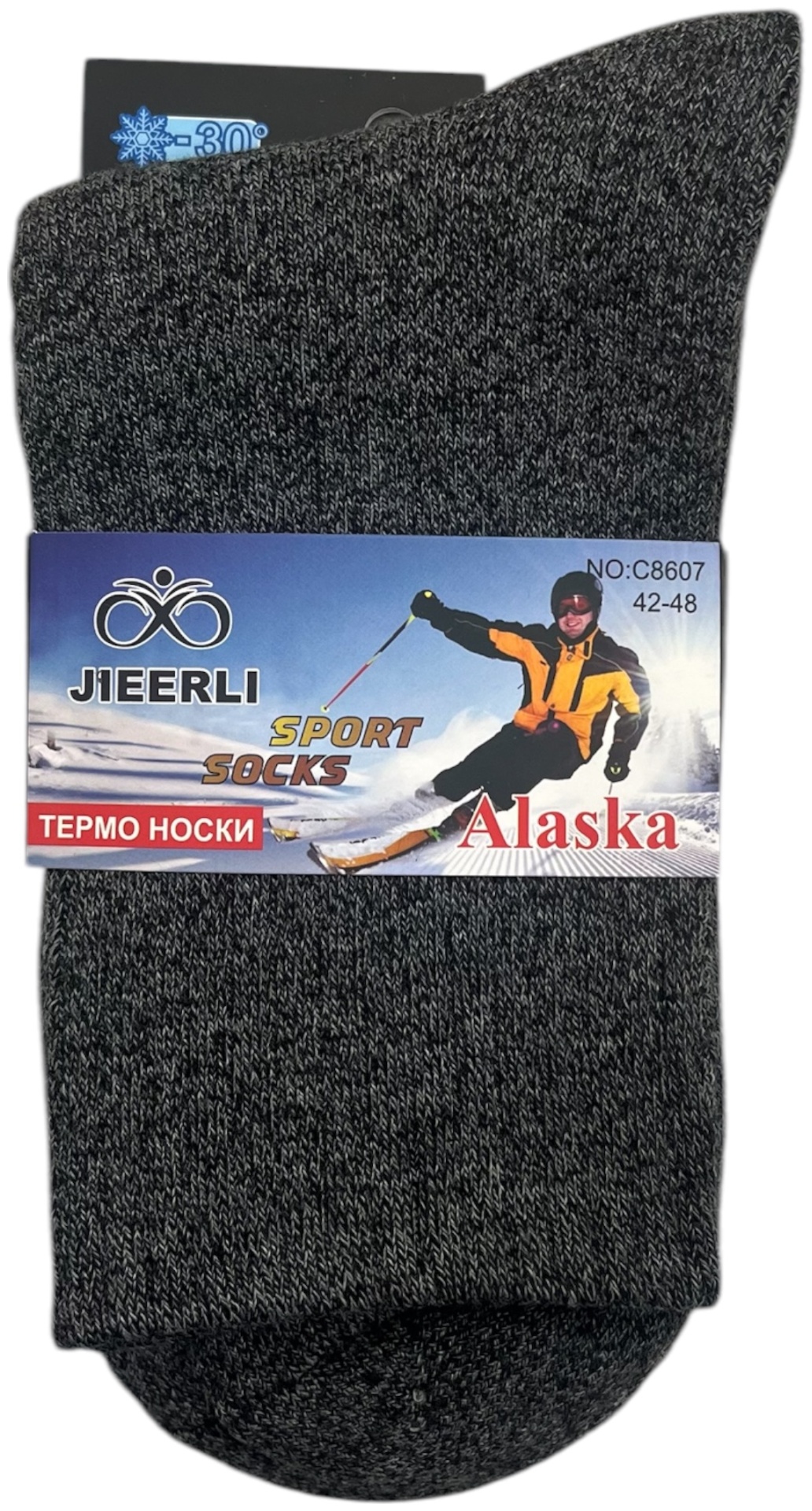 Комплект серый