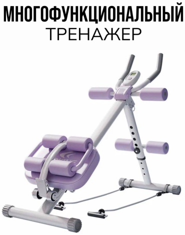 Силовой тренажер Силовой комплекс 30378500_125560515