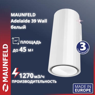 Вытяжка MAUNFELD Adelaide 39 Wall белый