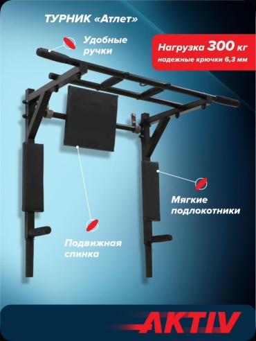 Start Line St_Athlete_Black черный