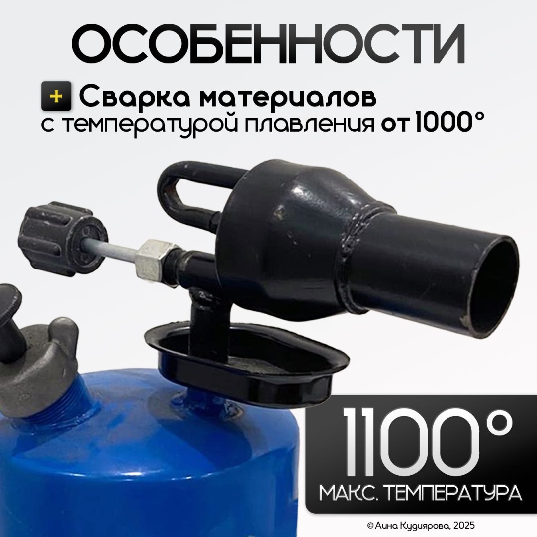 Лампа паяльная 0290 2 л