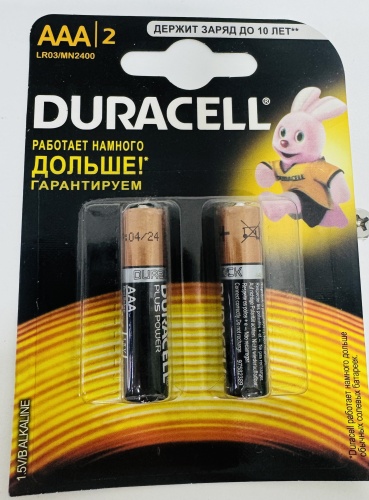 Батарейка AAA Duracell 2 шт