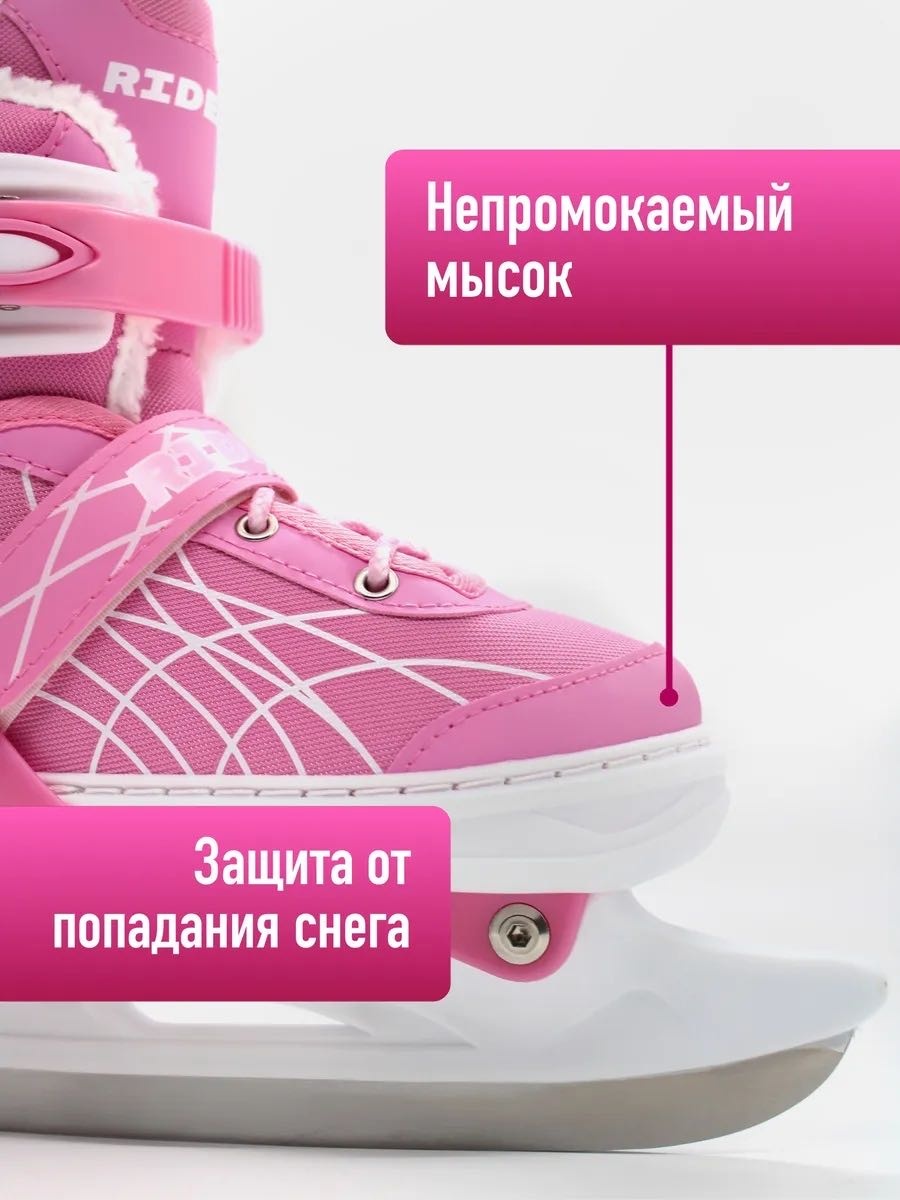 Techline M прогулочные розовый