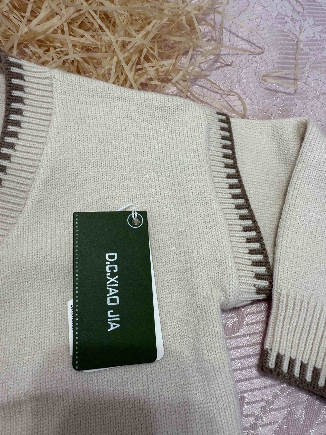 Кардиган бежевый