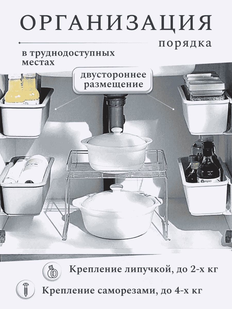 Органайзер универсальное серый, 1 шт