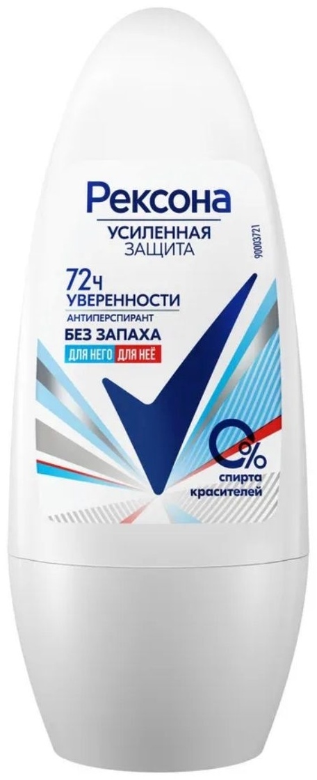 Rexona Усиленная защита Без запаха антиперспирант унисекс 50 мл