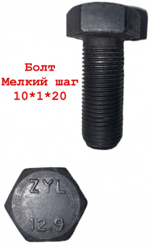 Болт сталь M10x20 мм 10 шт