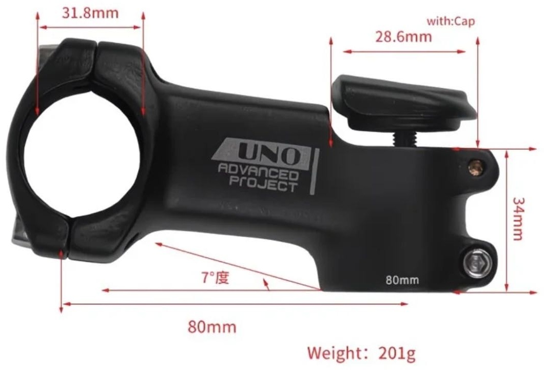 Вынос руля Advanced Project Uno