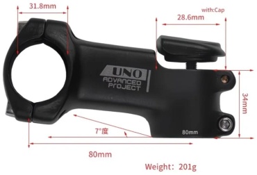 Вынос руля Advanced Project Uno