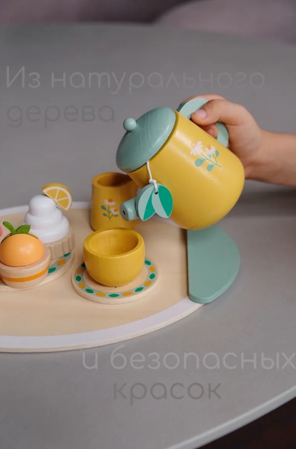 Набор чайный набор