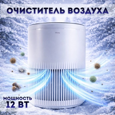 Очиститель воздуха MOZZY ТТ-1006 белый