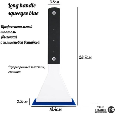 TRUE DETAILER скребок 01940