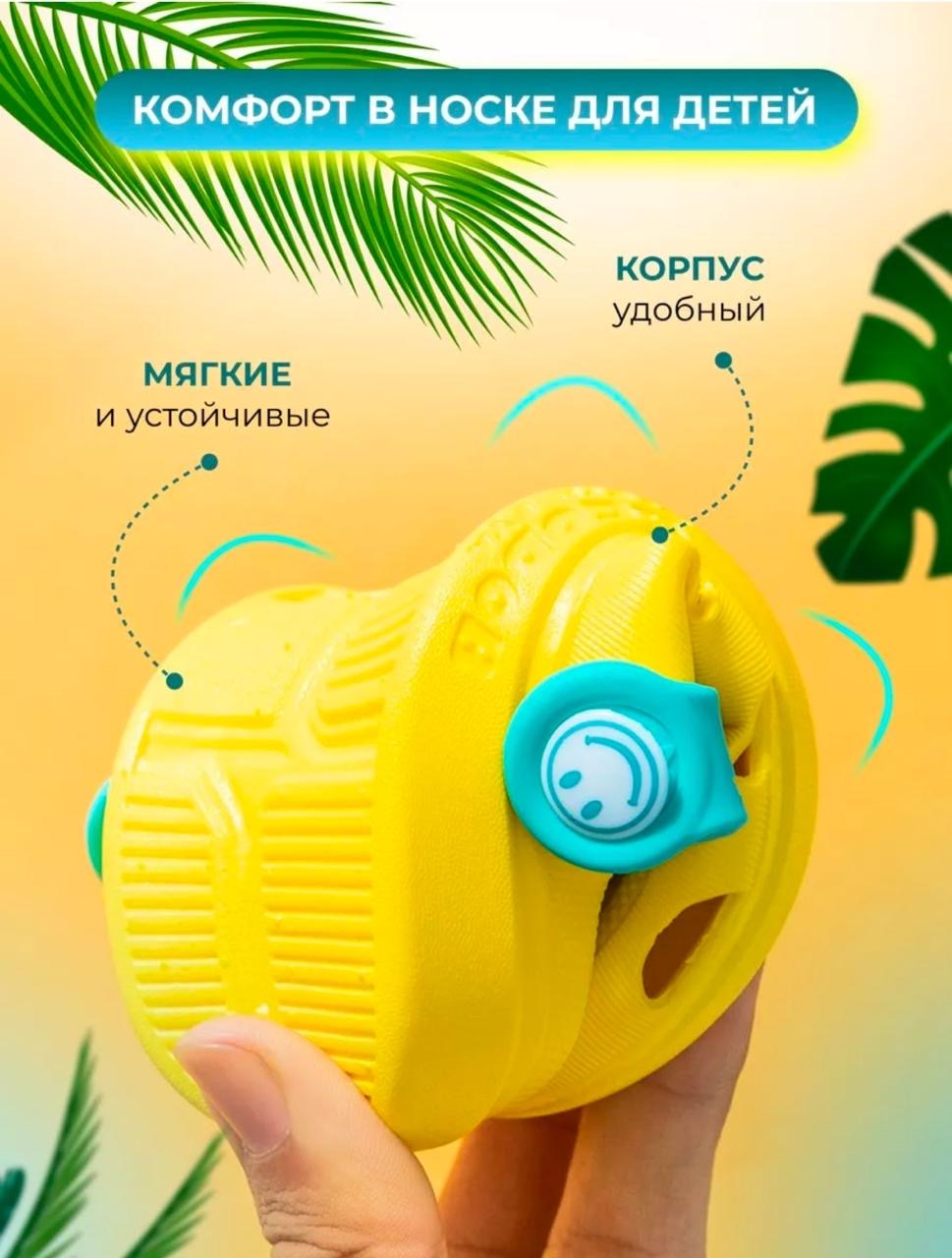 Сабо бирюзовый, синий