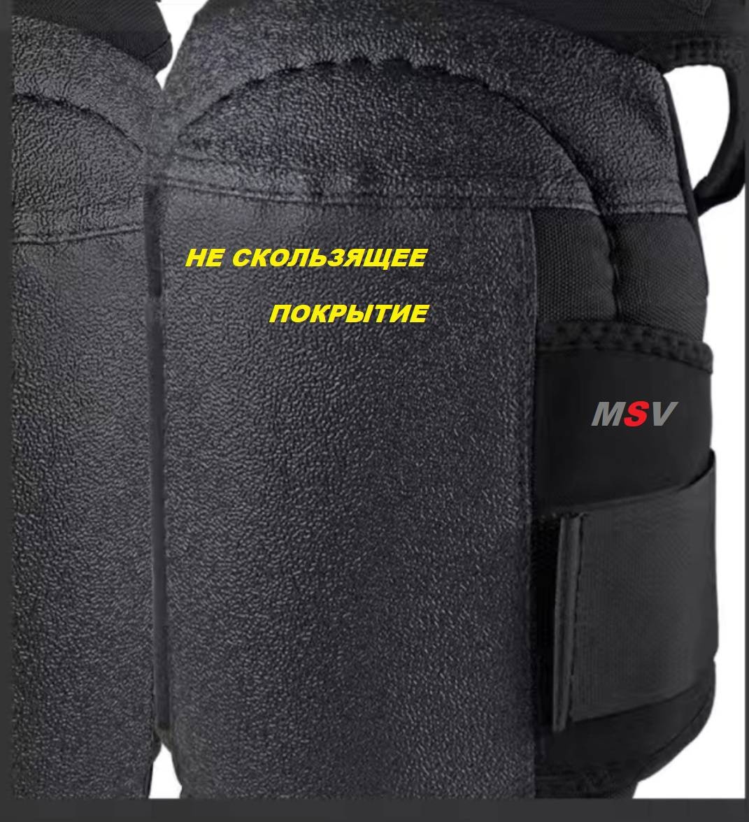 Наколенники MSV/ ELAST2, ткань, полиэстер