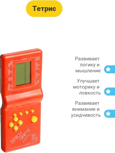 Тетрис ТАБС-А 3738992