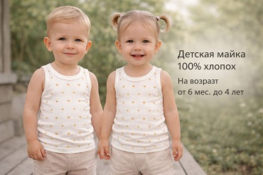 Майка Soliha коричневый, белый