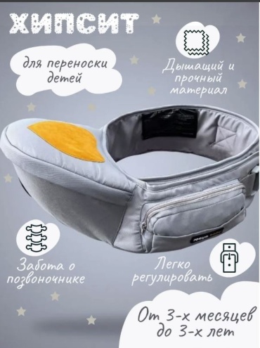Хипсит Lekerovadi до 20 кг, серый