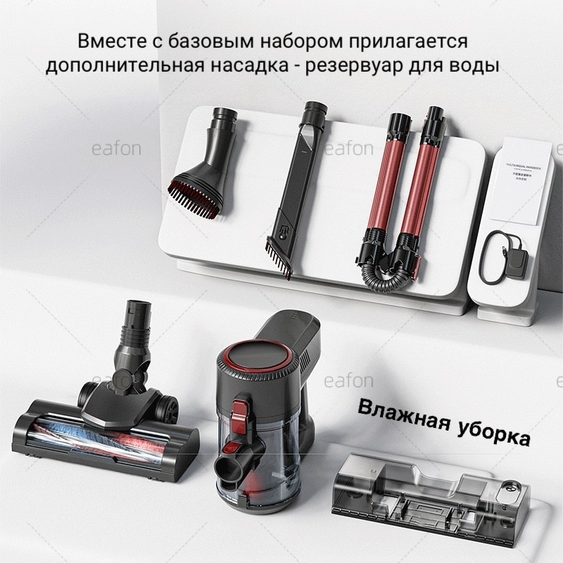 Пылесос P8 красный
