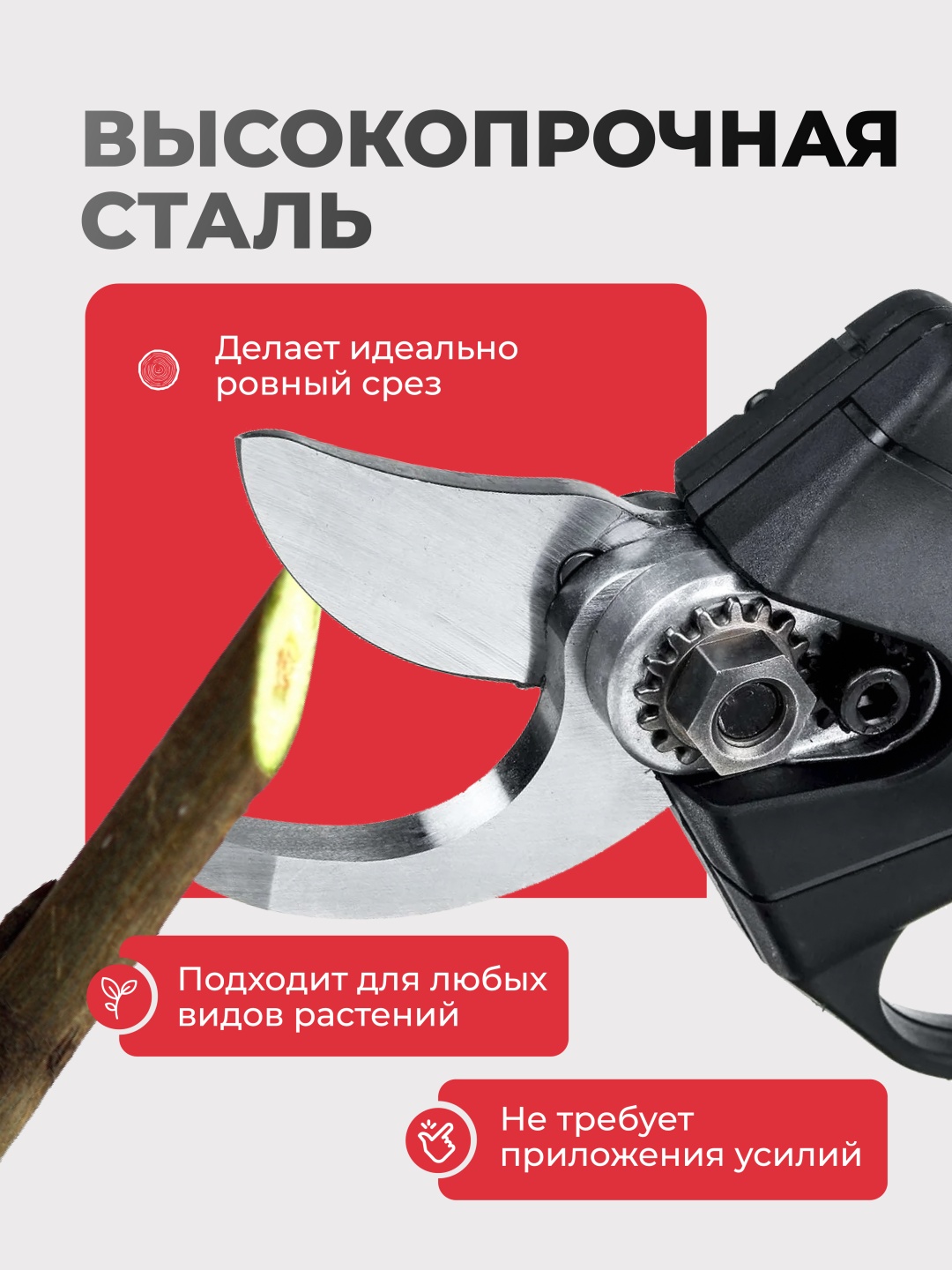 Кусторез 698684916