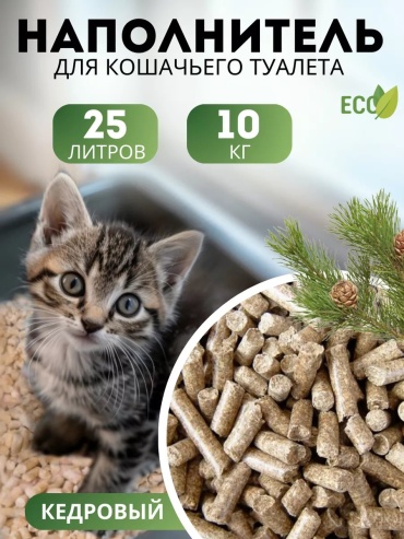 Наполнитель 237875469 впитывающий 25 л
