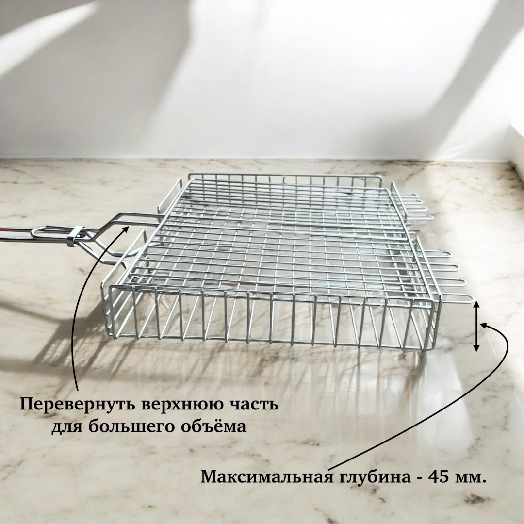 BBQ Power 69 см