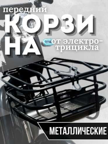 TANNAT передний до 20