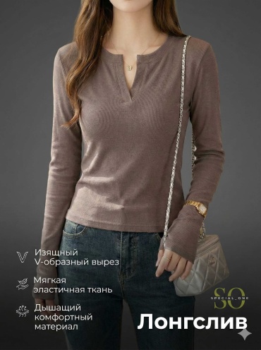 Лонгслив Special_one однотонный серый