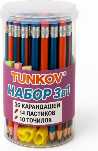 Школьный набор N01 предметов 60 шт