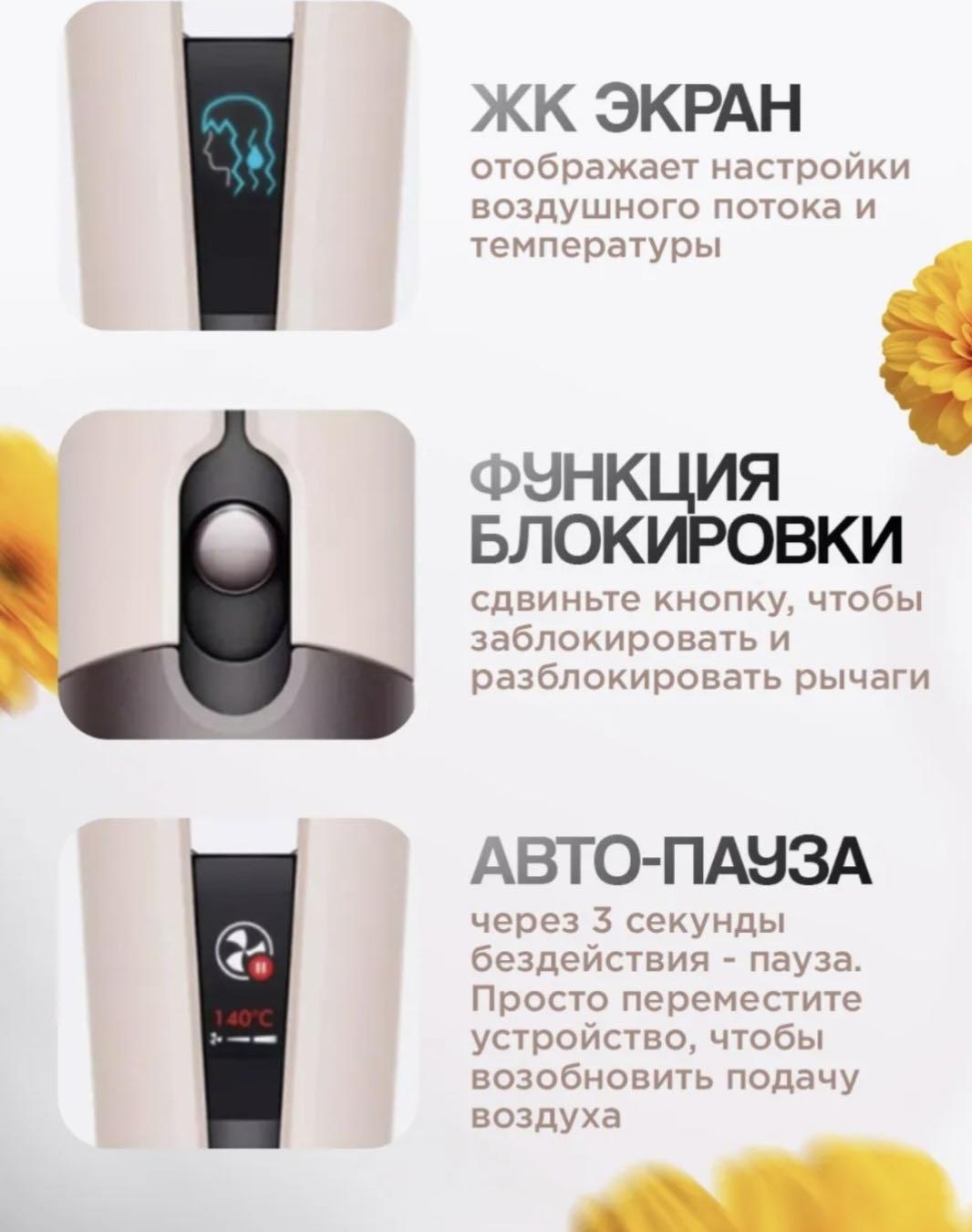 BULAN Airstrait Neo фен-выпрямитель розовый