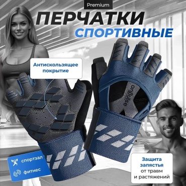 Onpulse Onpulse Спортивные перчатки без пальцев синий S