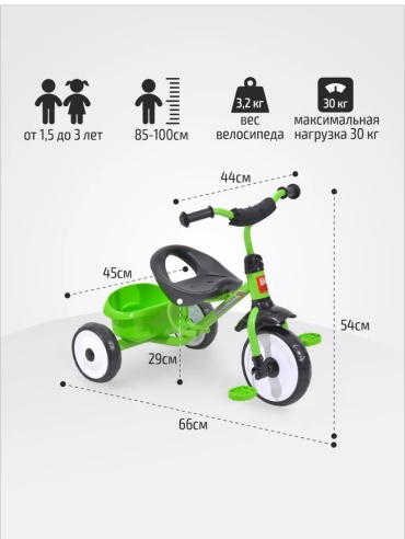 Трёхколёсный велосипед WERTER BERGER Bmk67844317 мультиколор