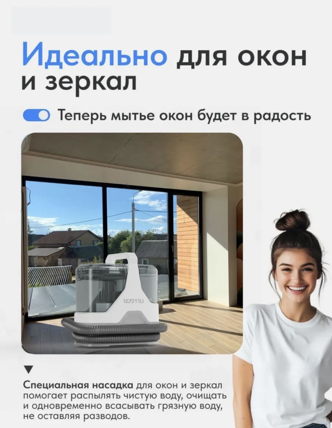 Пылесос YLW6358 белый