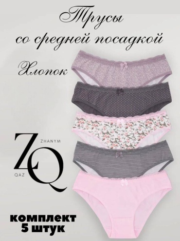 Слипы ZhanymQaz мультиколор