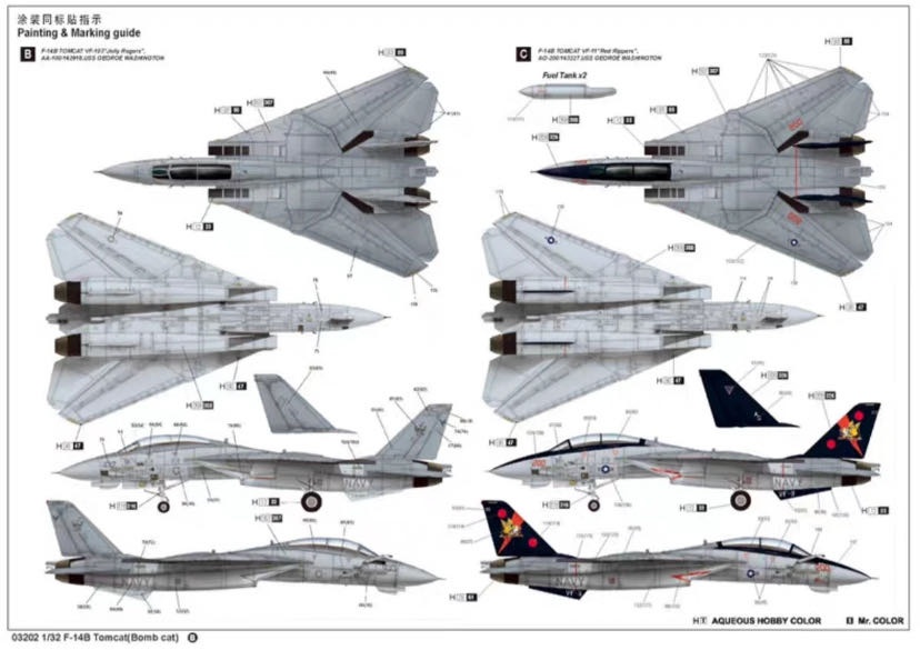 Модель F-14B Tomcat