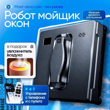 TOMMILI MasterClean черный