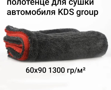 KDS group салфетка 60901300 1 шт