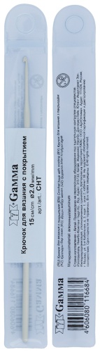 Крючок для вязания СНТ алюминий 15см в чехле Gamma, 2,0-d