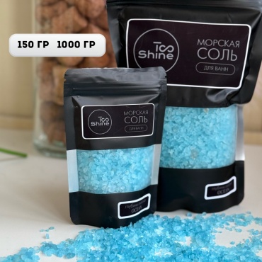 Морская соль для ванны TooShine морская соль 150 г