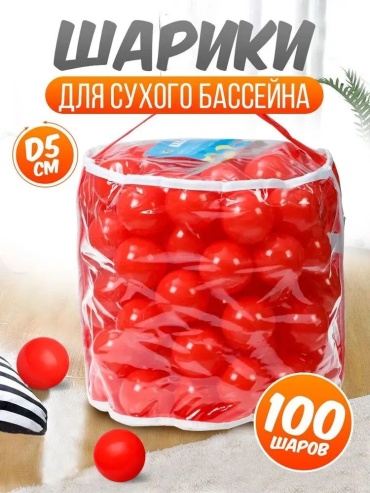 Babystyle 1051070686 100 шт