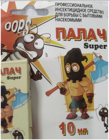 Жидкость Палач Палач Super10 10 мл 0.01 г