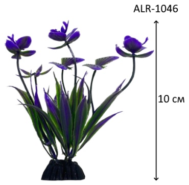 Декорация AQUALIFE искусственное растение ALR-1046