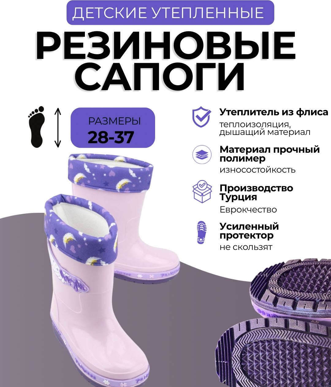 фиолетовый