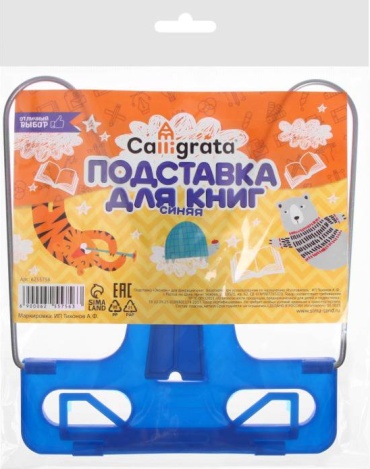 Calligrata 6255756 синий