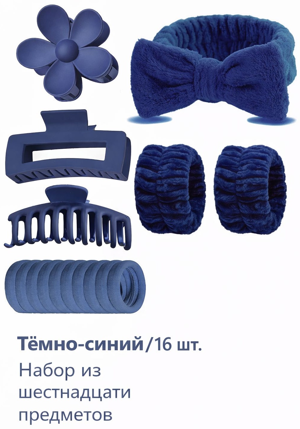 Kisea Подарочный-0180 женский набор