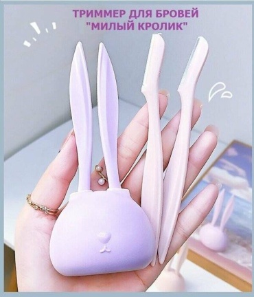 Триммер 2 шт
