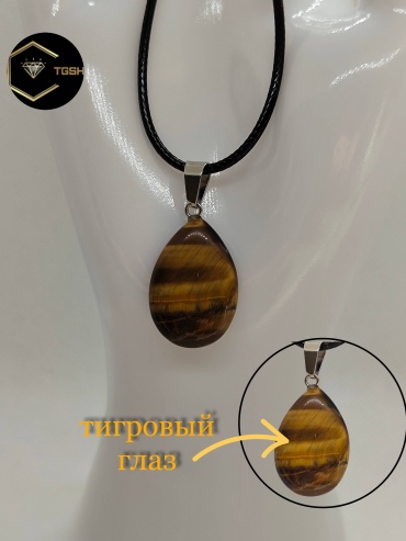 Подвеска 30439779_794585732 тигровый глаз, тигровый глаз