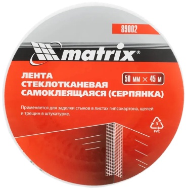 Matrix серпянка 45 м х 50 мм, 89002