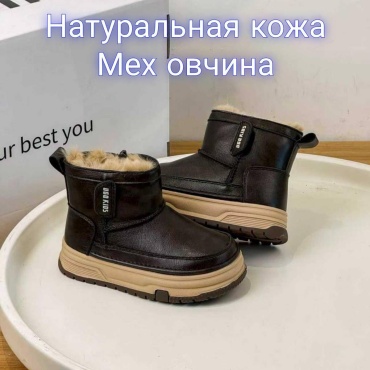 Сапоги черный