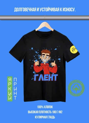 Футболка черный