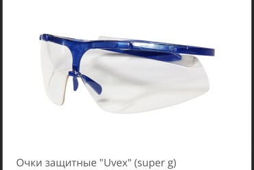 Uvex очки Uvex синий